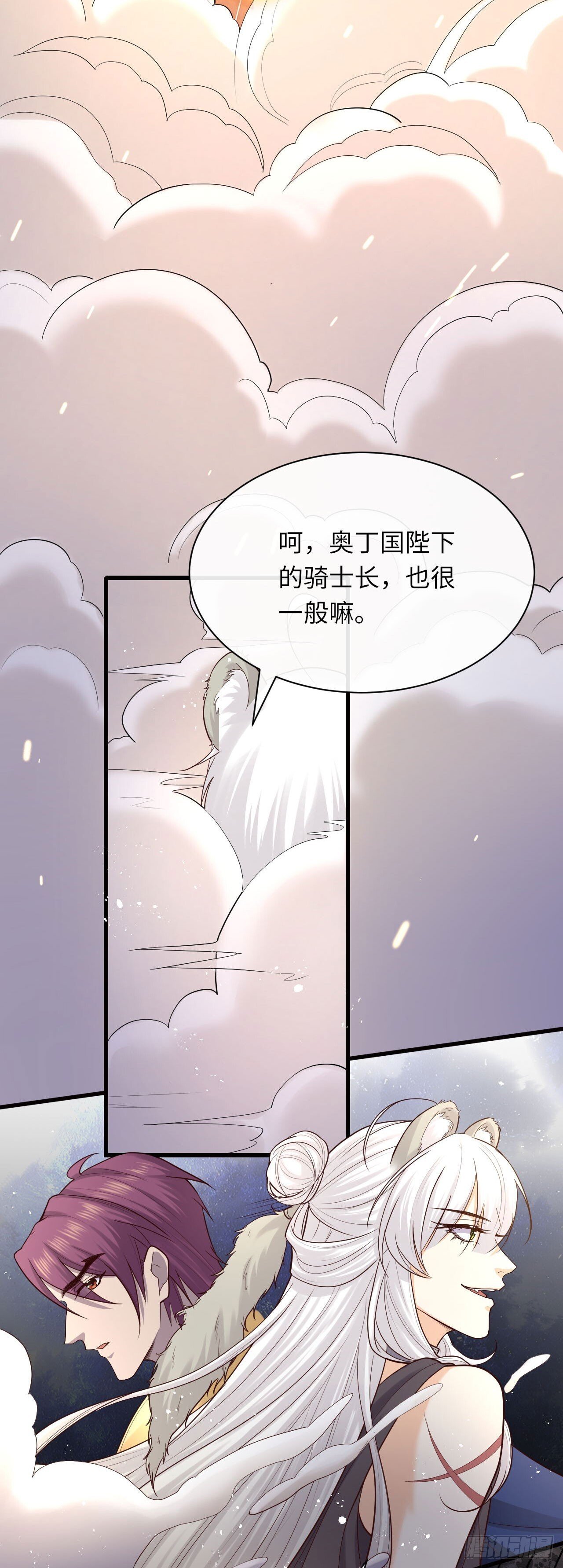 008 我也会魔法？7