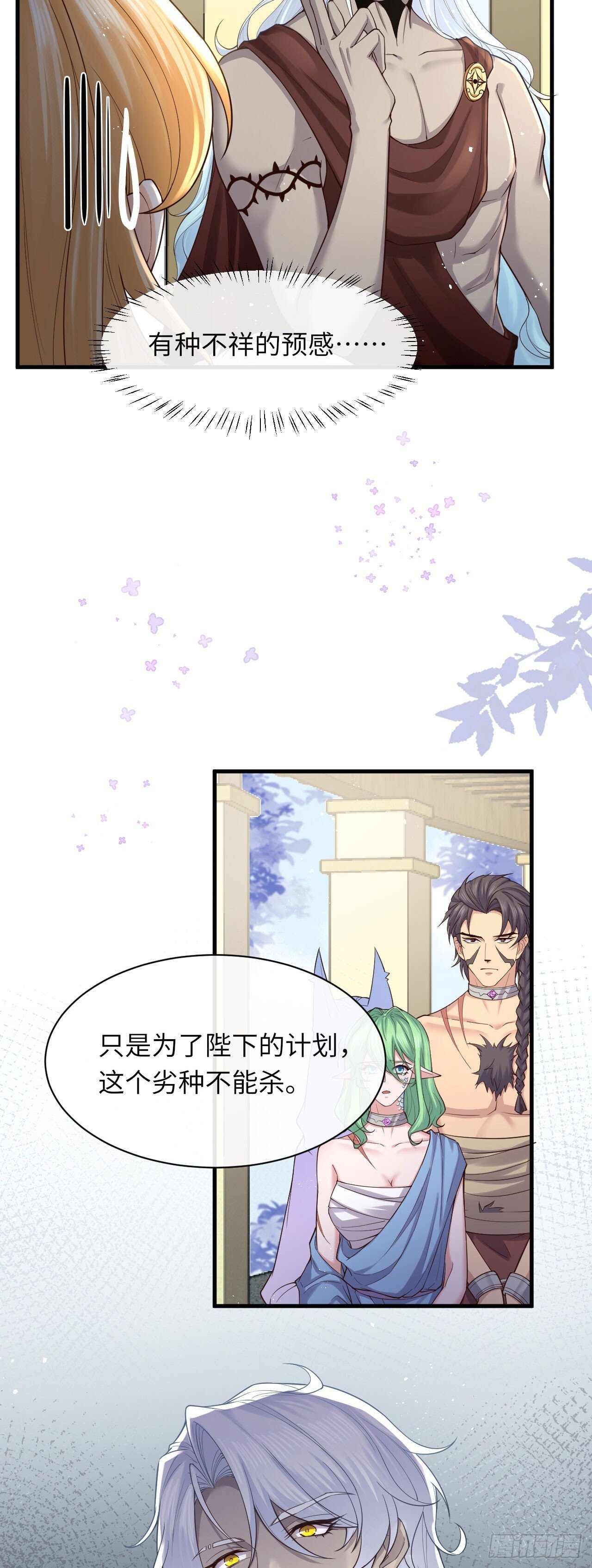 009 恶男恶女12