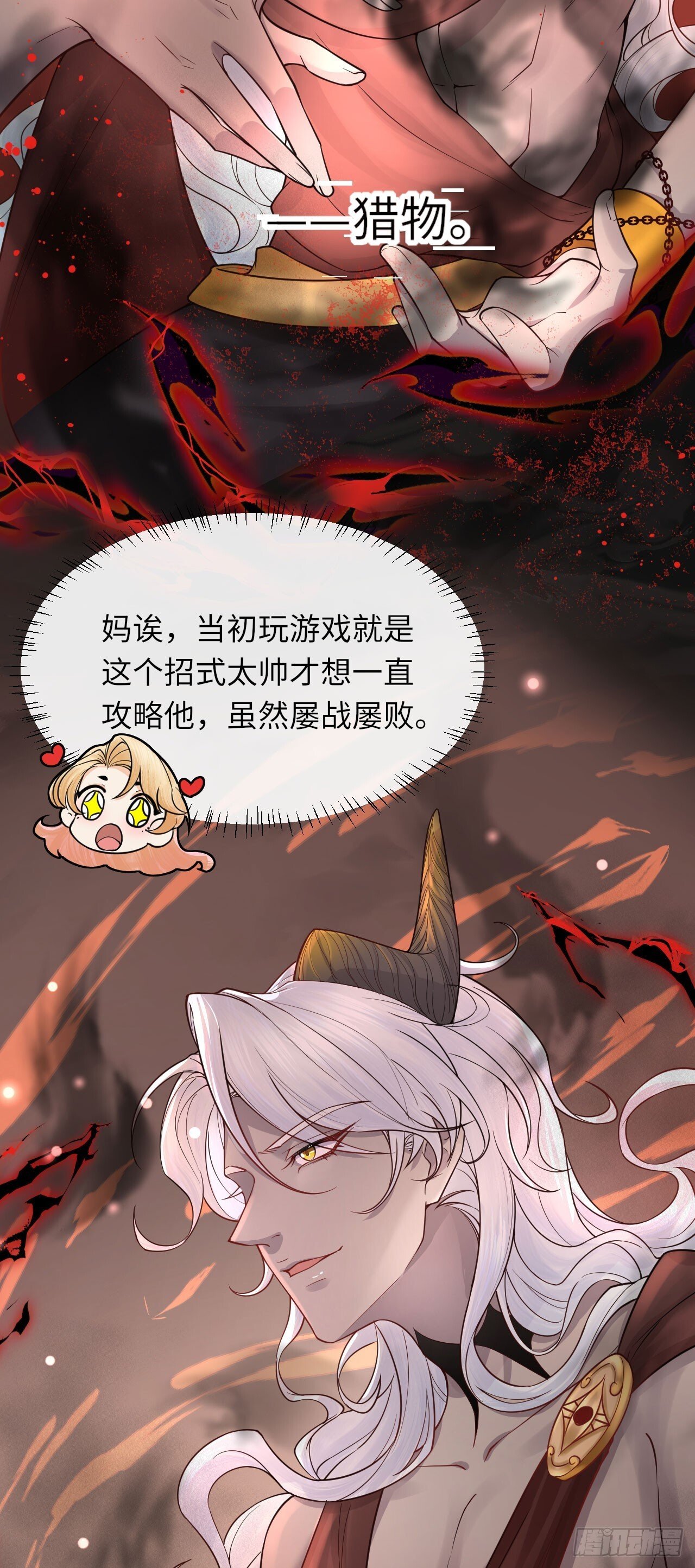 002 刺客来了22