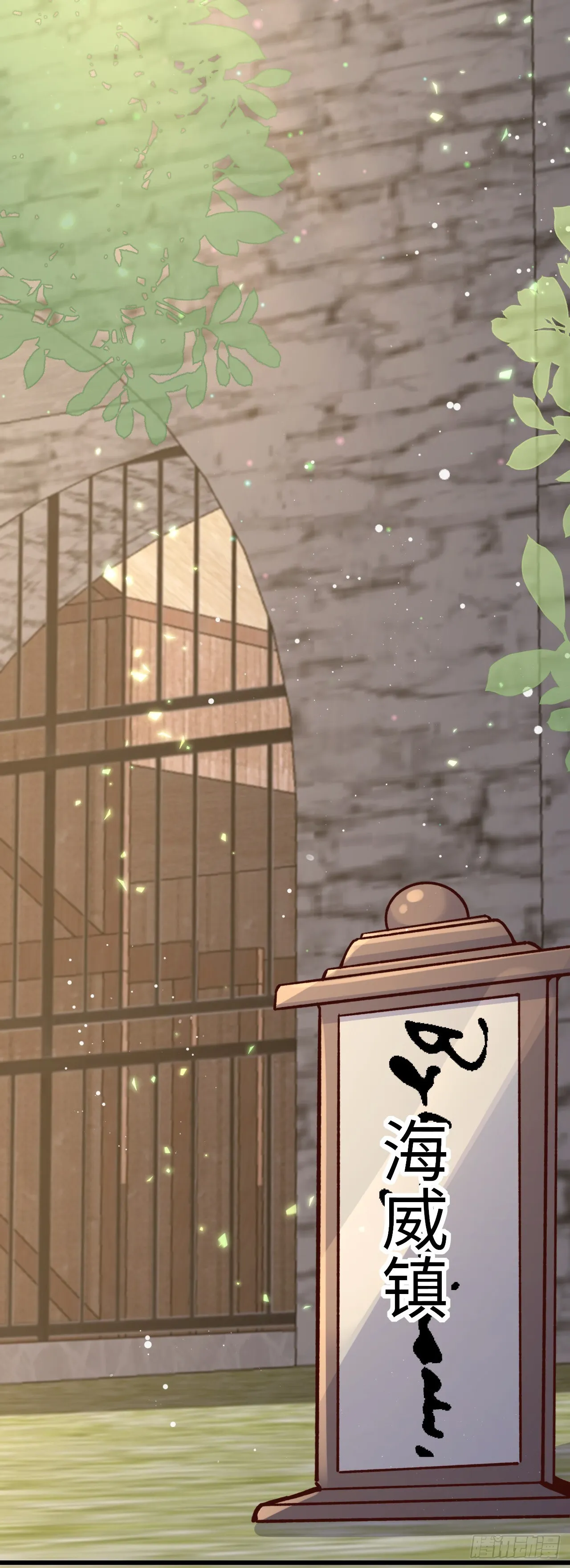 032 黑店16