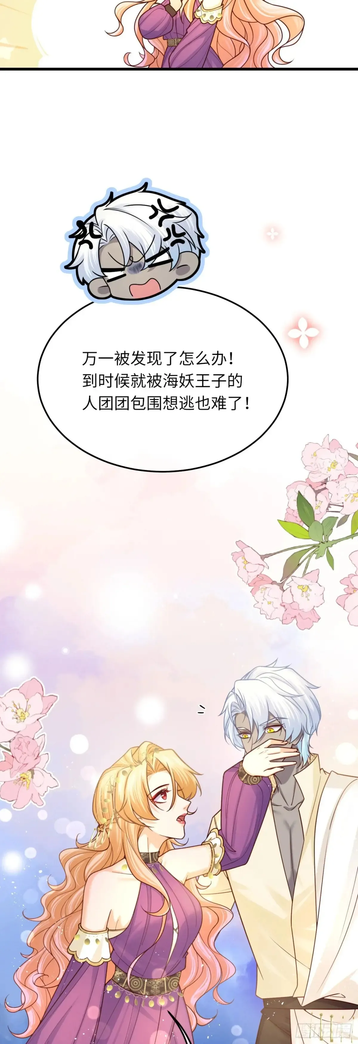 039 厄瑞斯？！17
