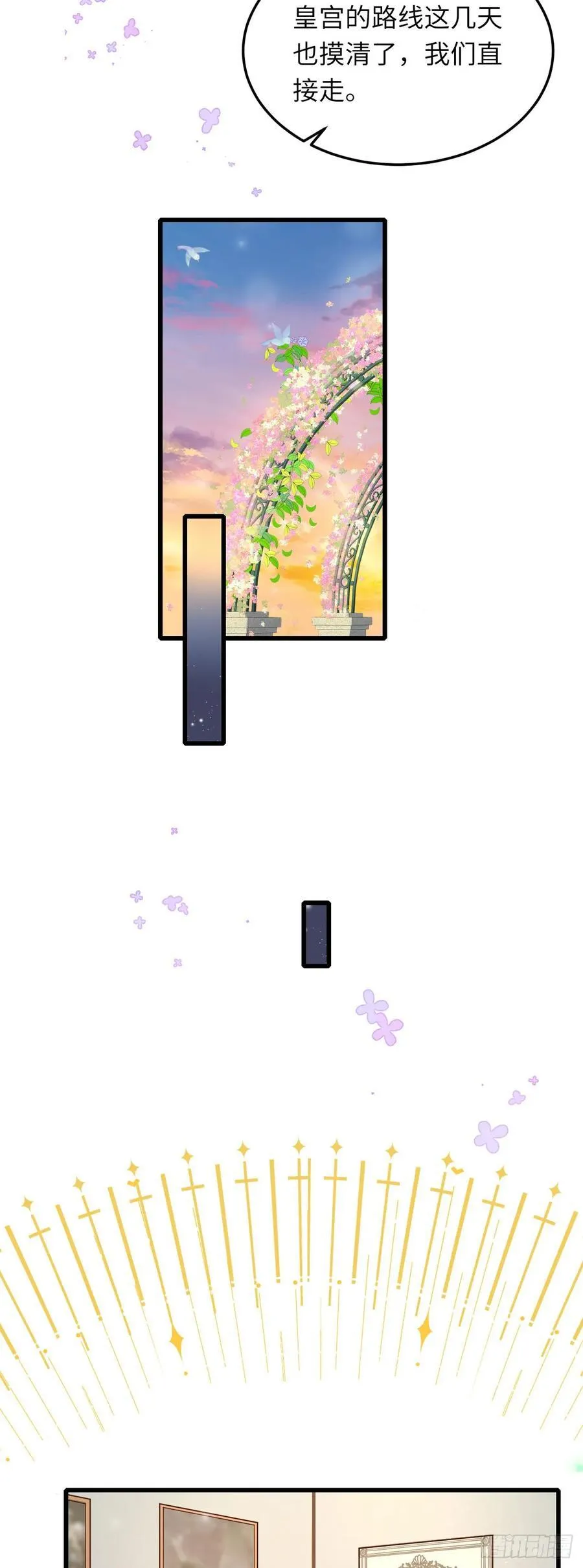 043 婚礼19