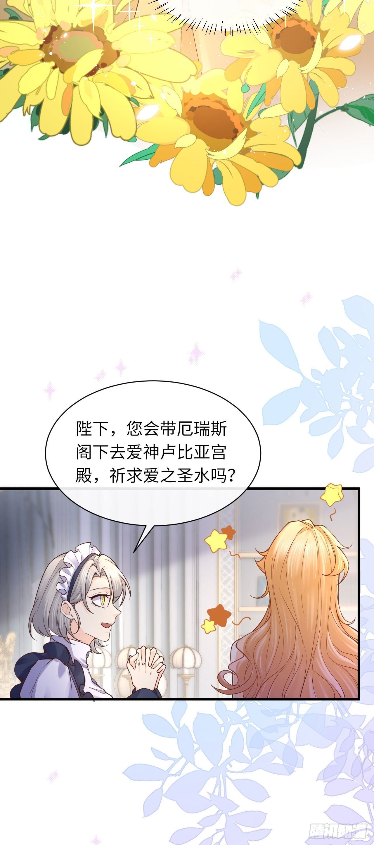 010 女王也要休假！28