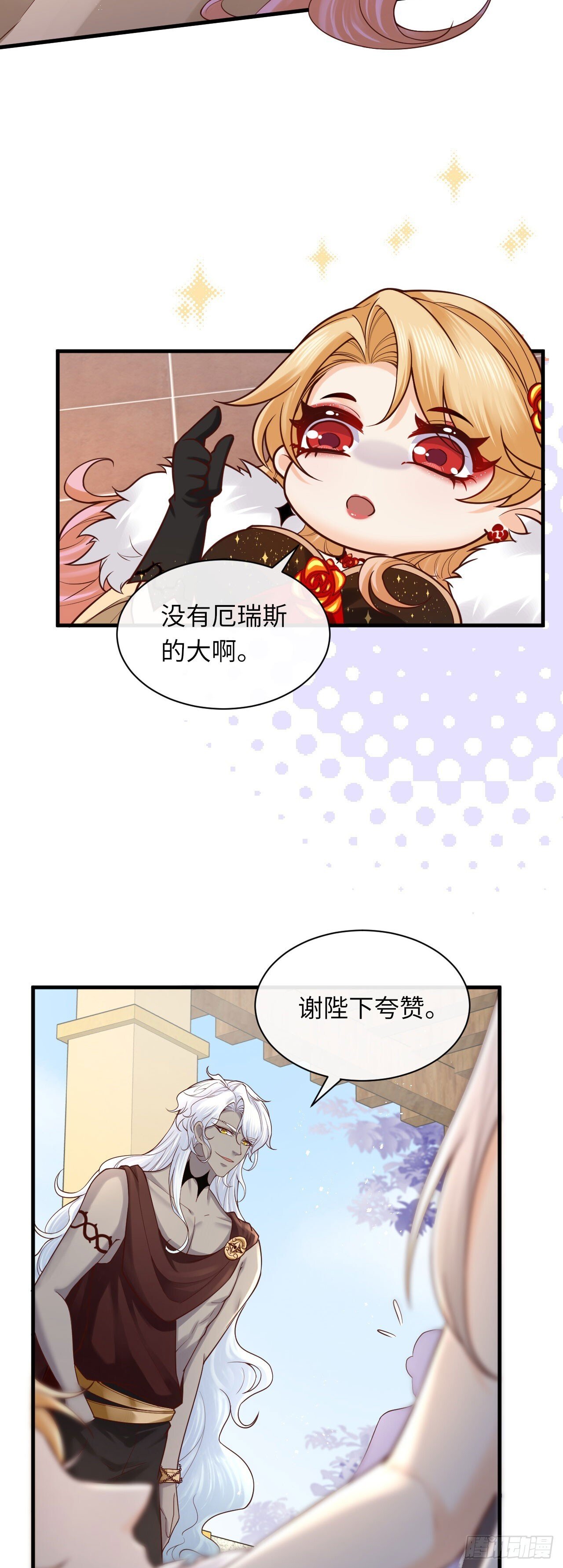 010 女王也要休假！2