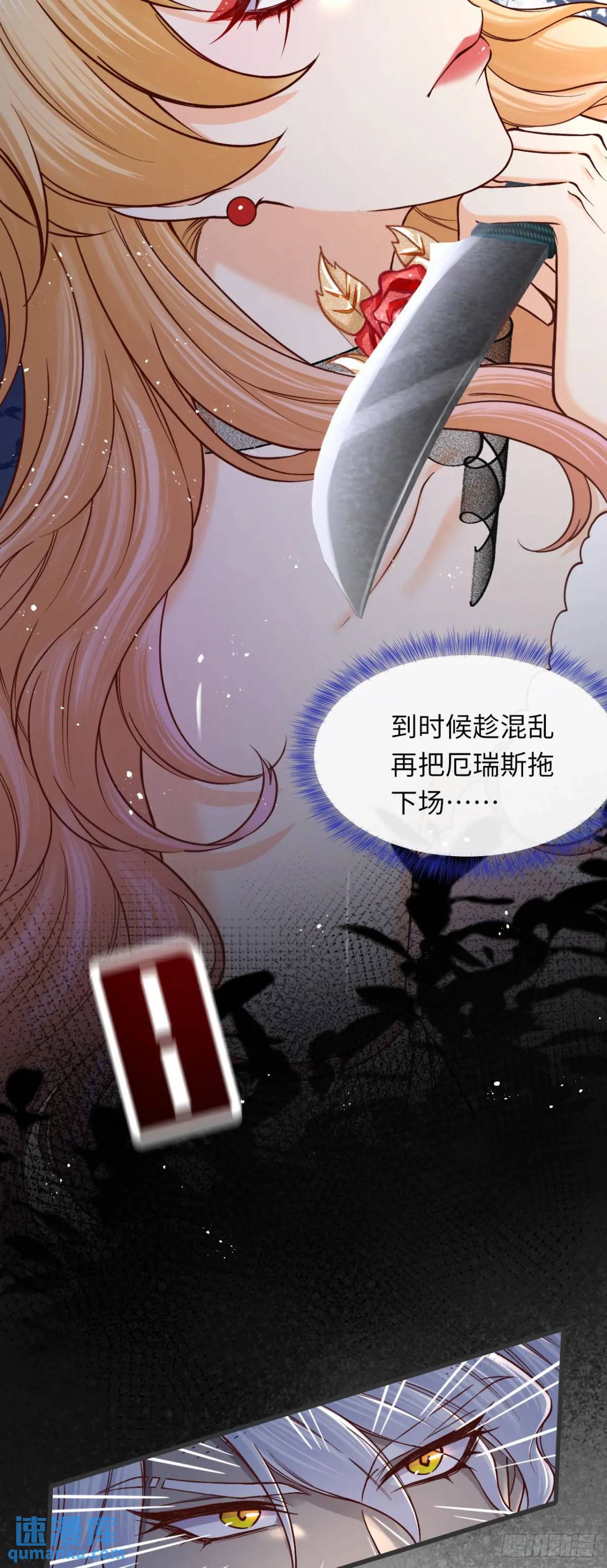 017 触手怪来了！23