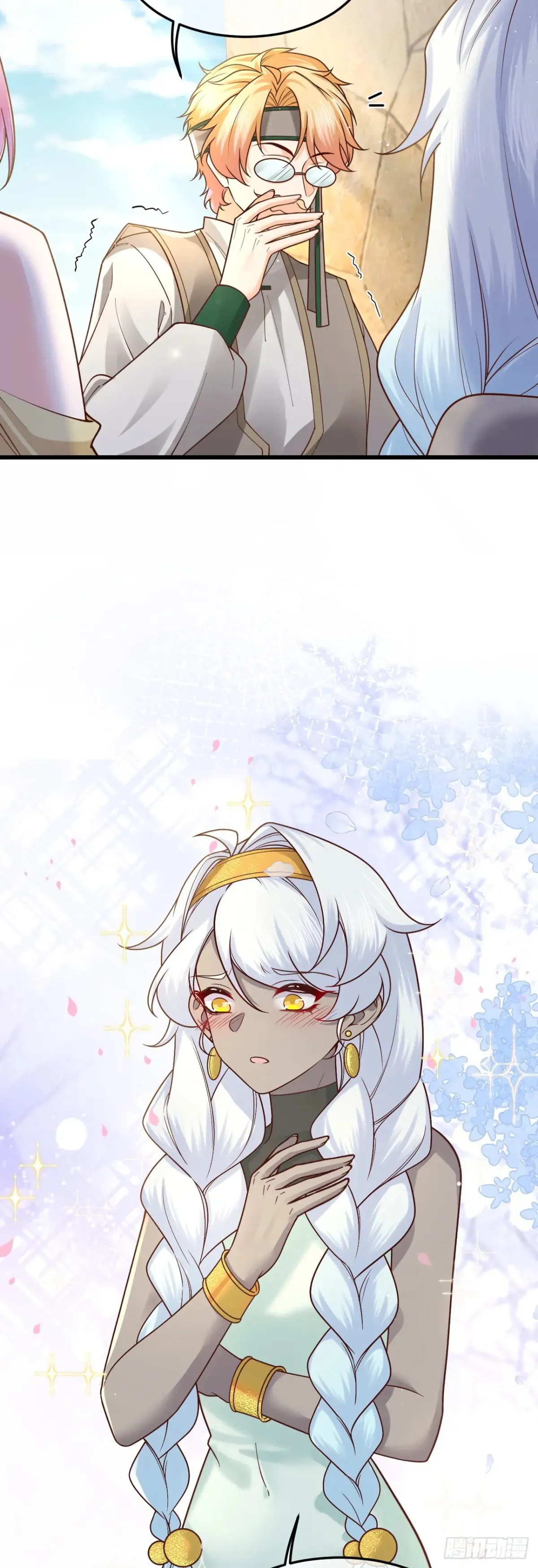 041 引诱2