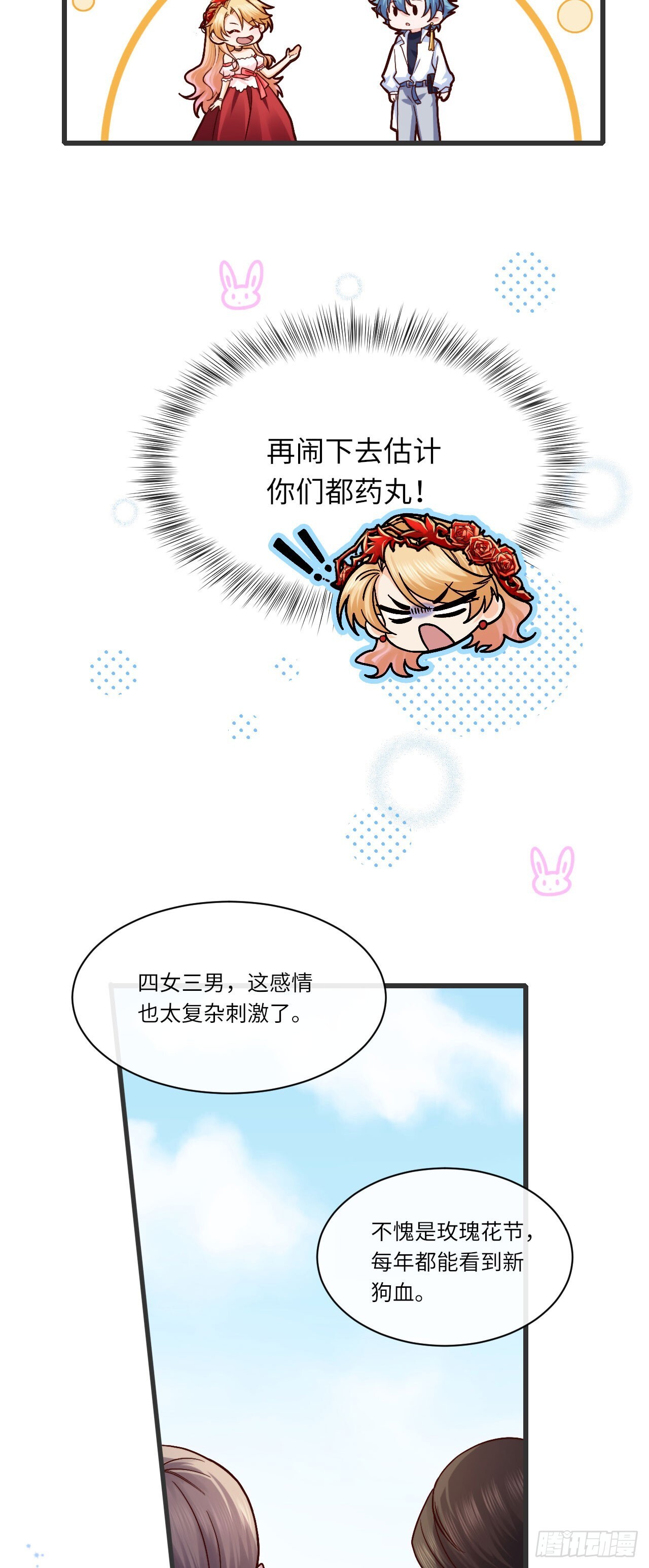 014 让我摸摸11
