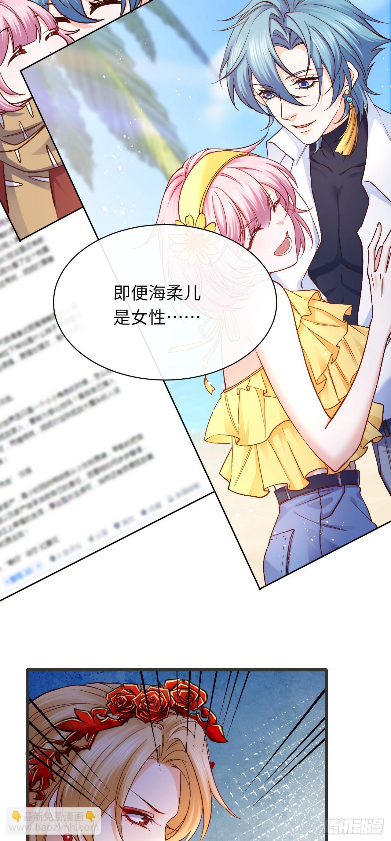 014 让我摸摸20