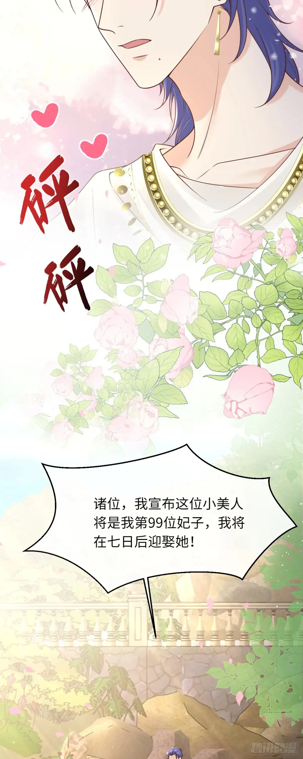 041 引诱14