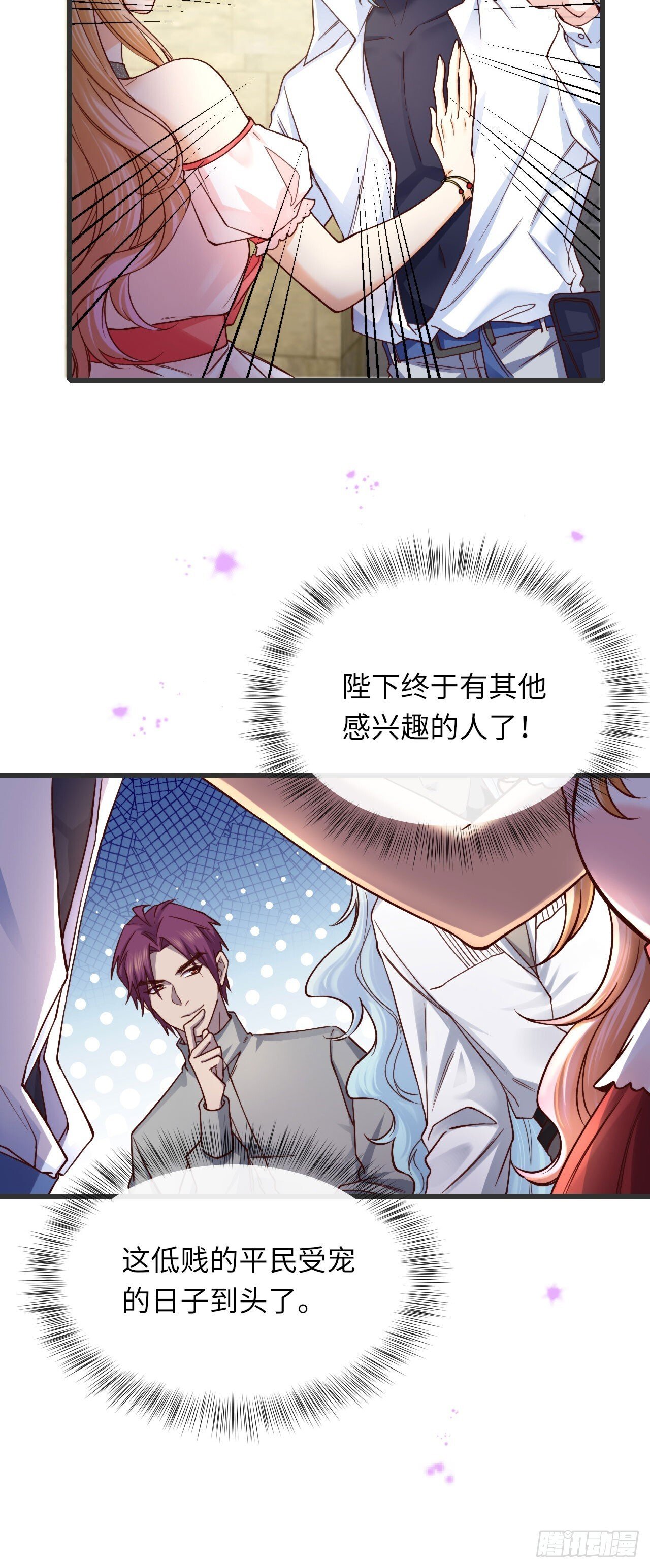 014 让我摸摸16