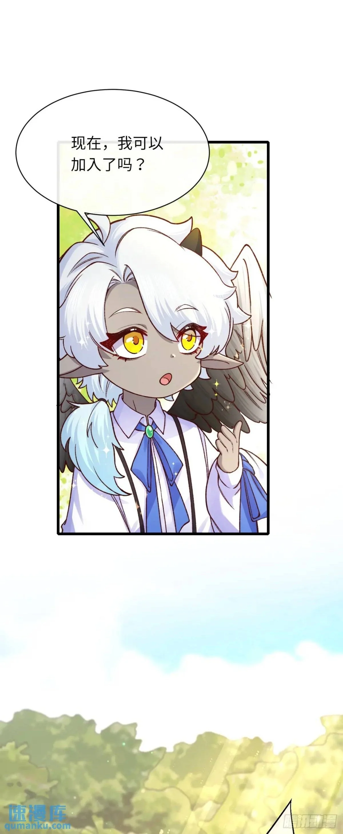 023 谣言1
