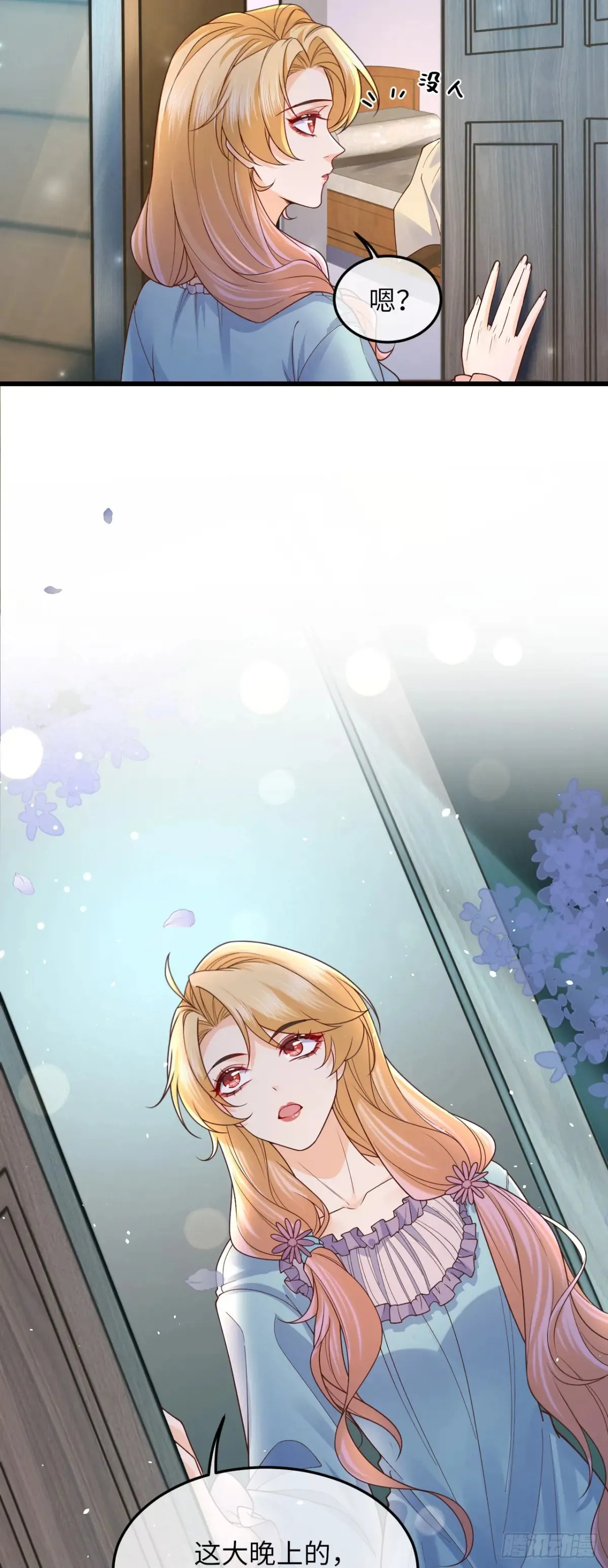 042 醋了……4