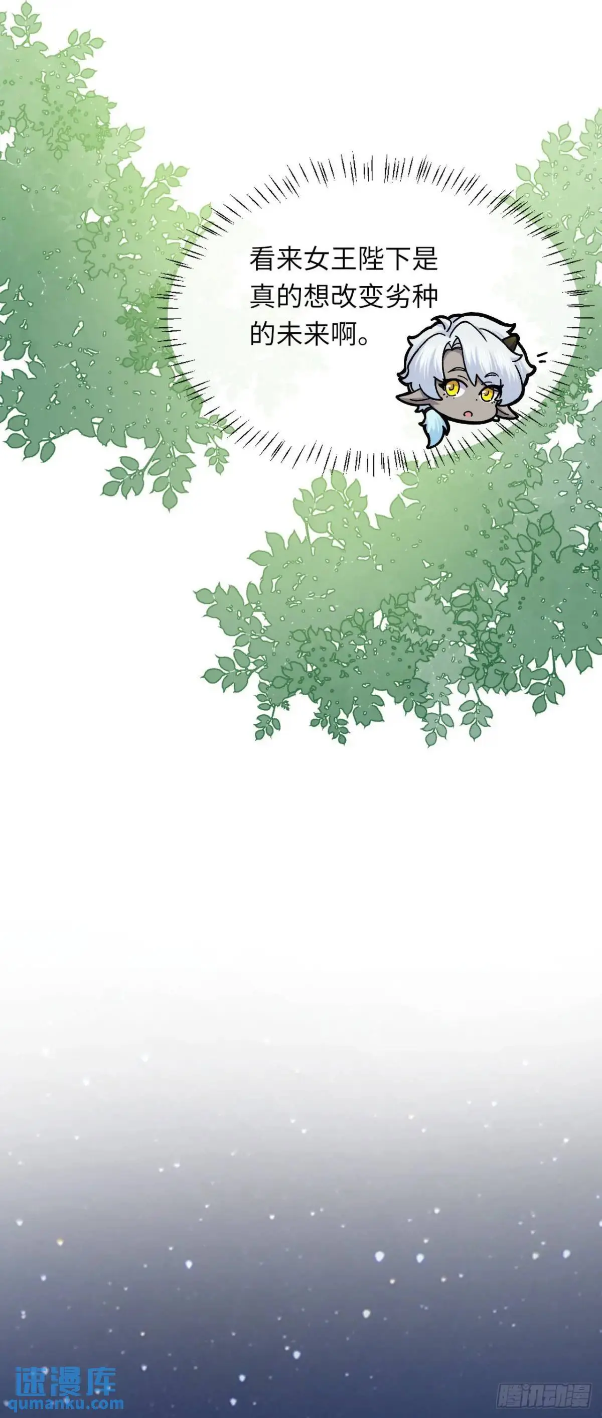 023 谣言10