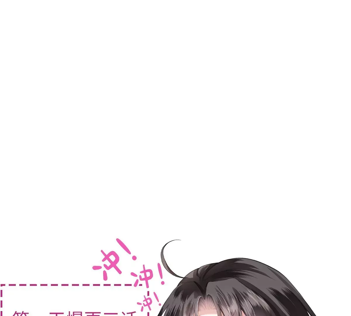 第4话 我不干净了~128