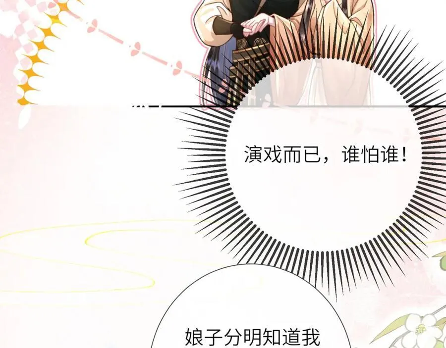 第45话 不举？还是不孕？41