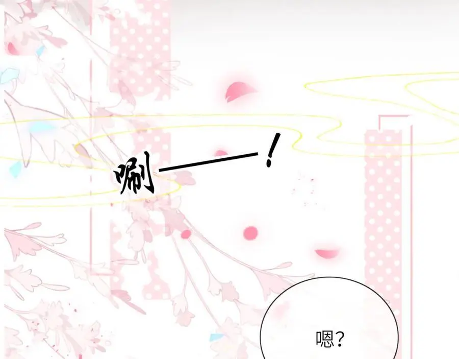 第37话 动手动脚33