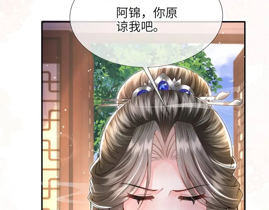 第41话 在线催子？55