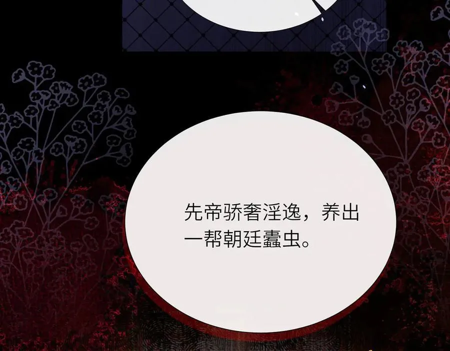 第49话 真相77