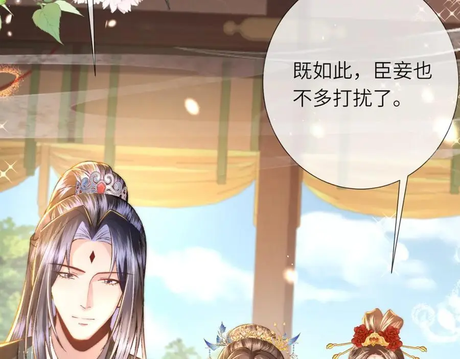 第38话31