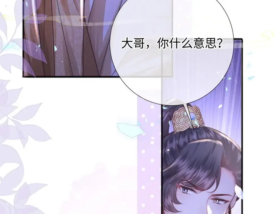 第35话 天生一对73
