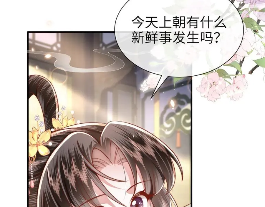 第44话 多点信任95