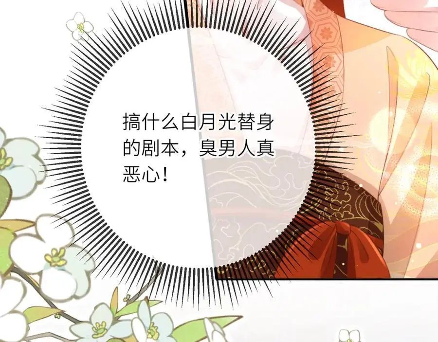 第37话 动手动脚107