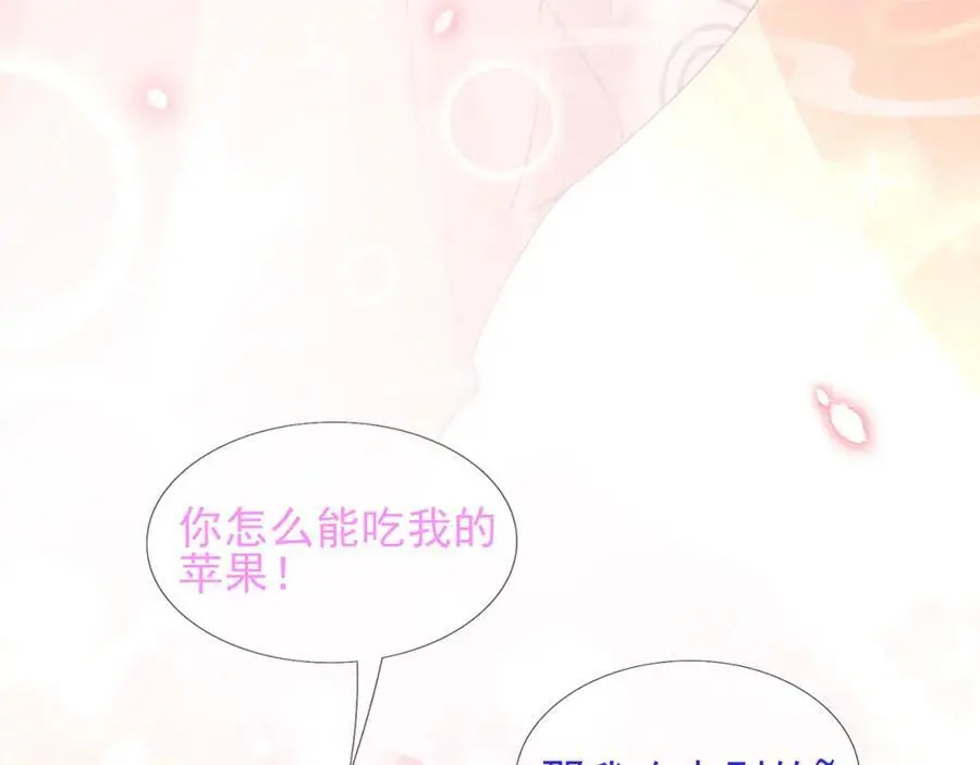 第35话 天生一对119