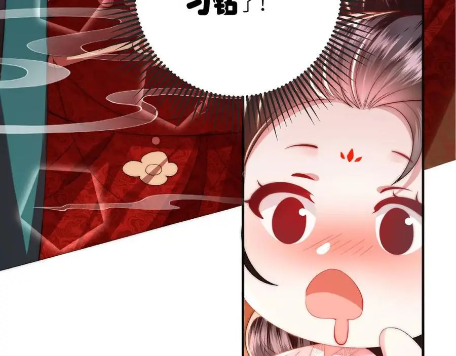 第36话 小祖宗很好哄~41