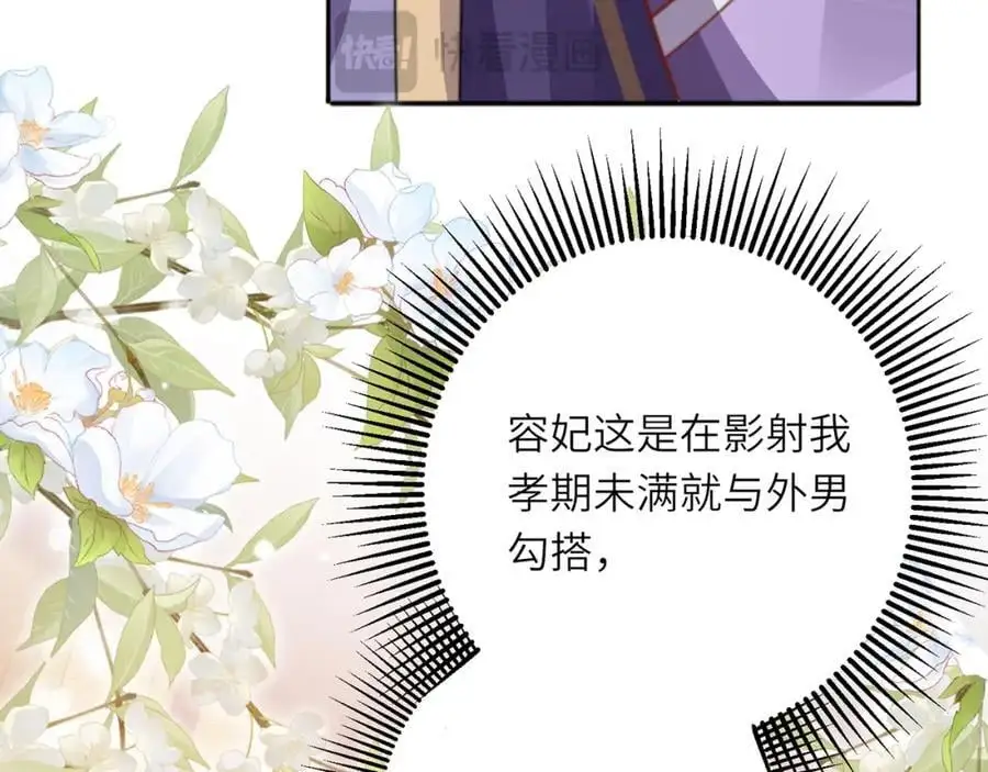 第37话 动手动脚131