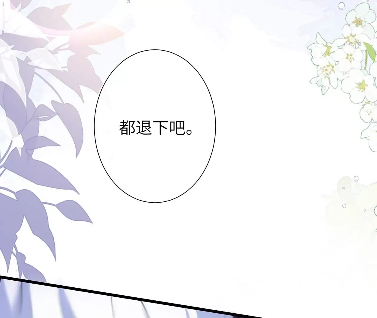 第5话 别吓我夫人了58