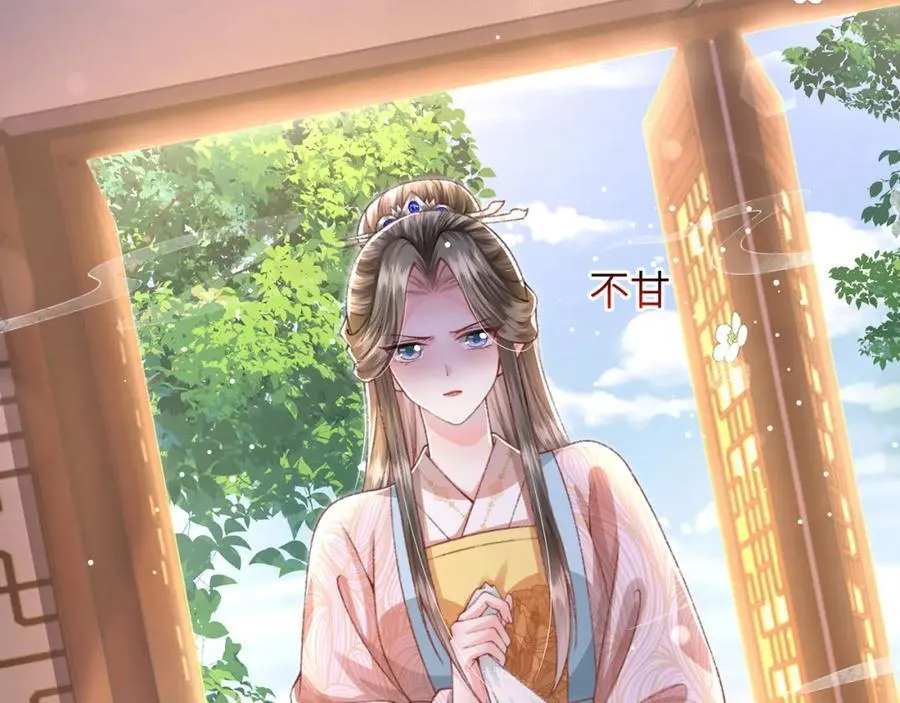 第41话 在线催子？51