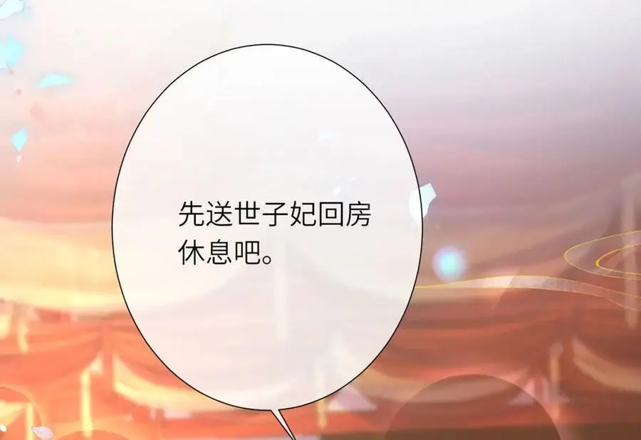 第35话 天生一对13