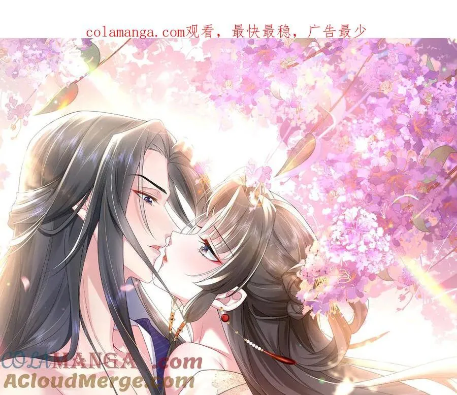 第47话 何其有幸0