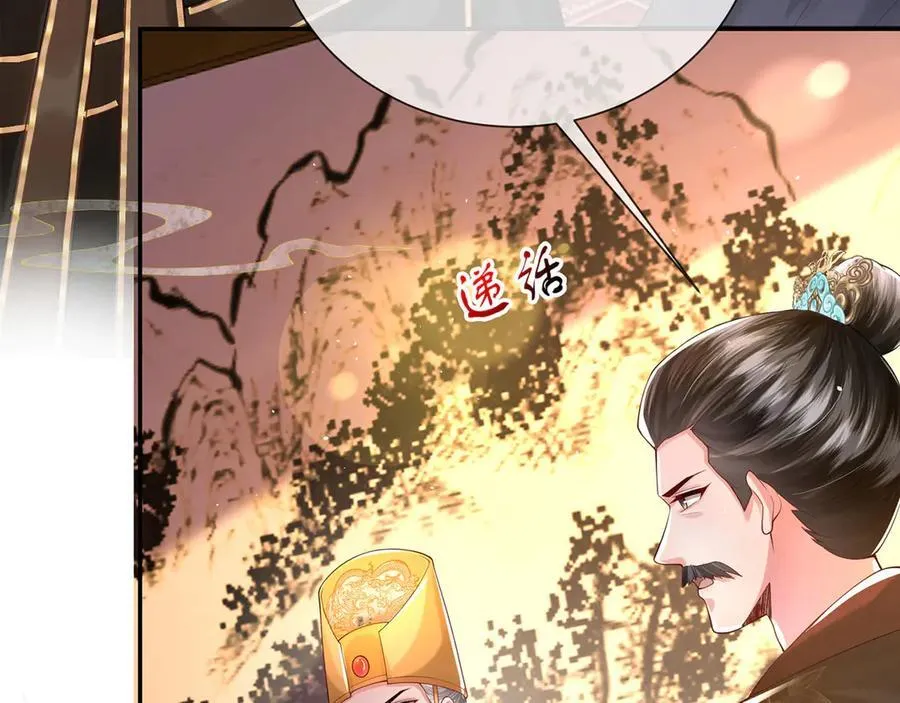 第47话 何其有幸53