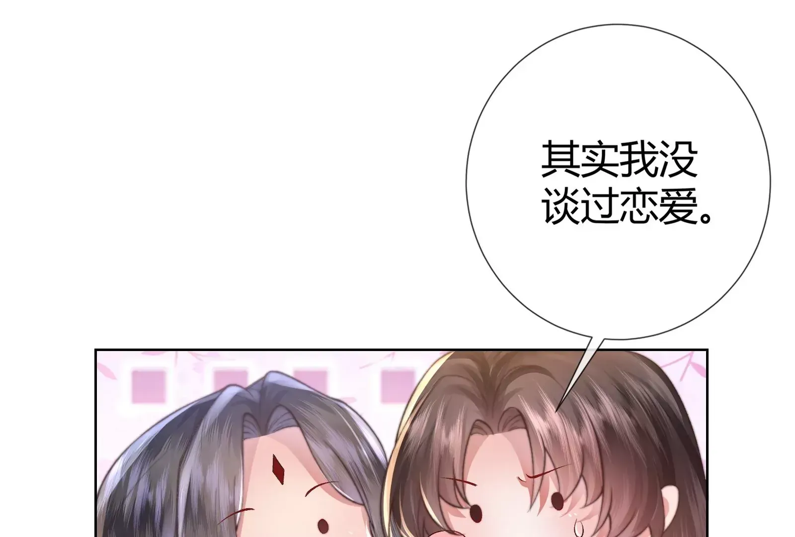 娇柔孤女X病弱世子40
