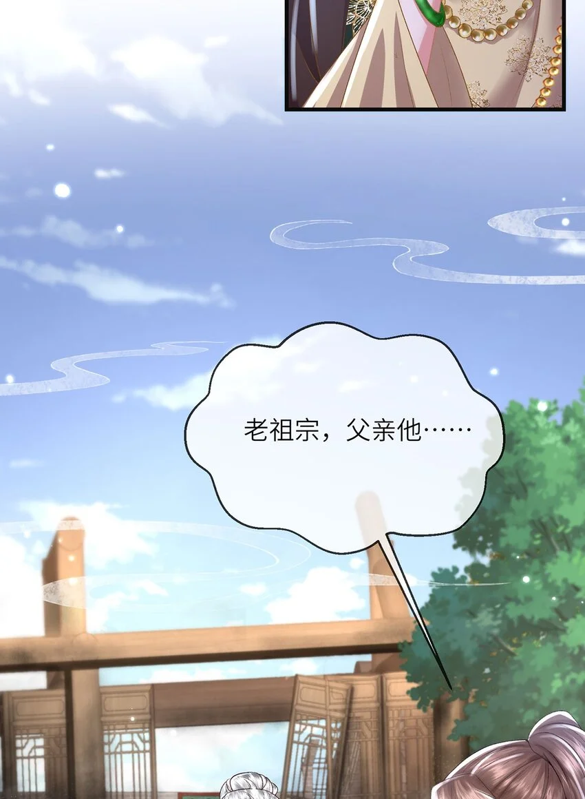 第33话 筹备酒坊赚大钱10
