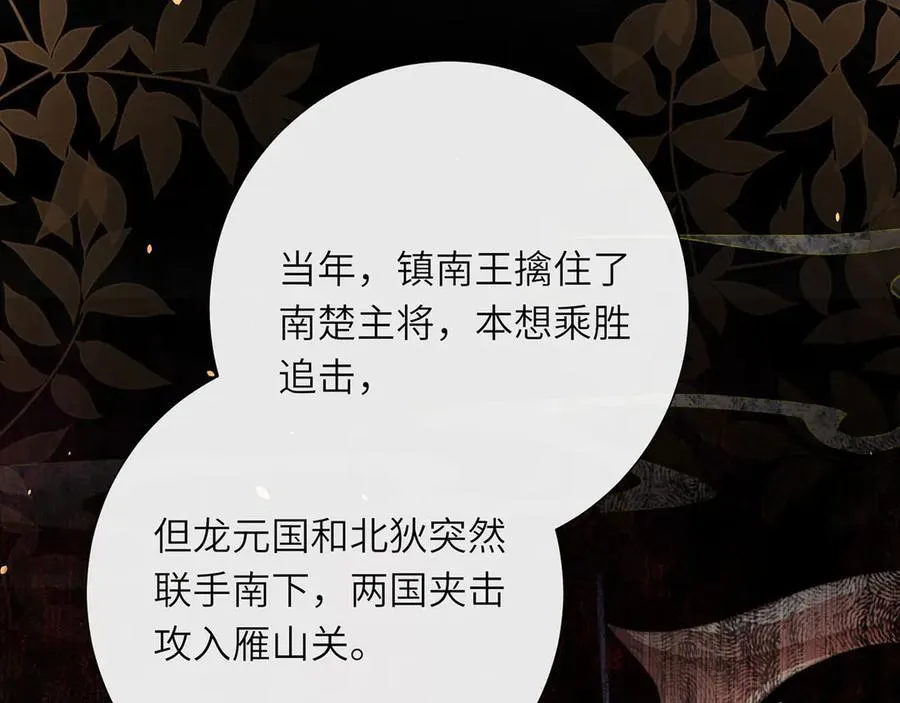 第49话 真相69