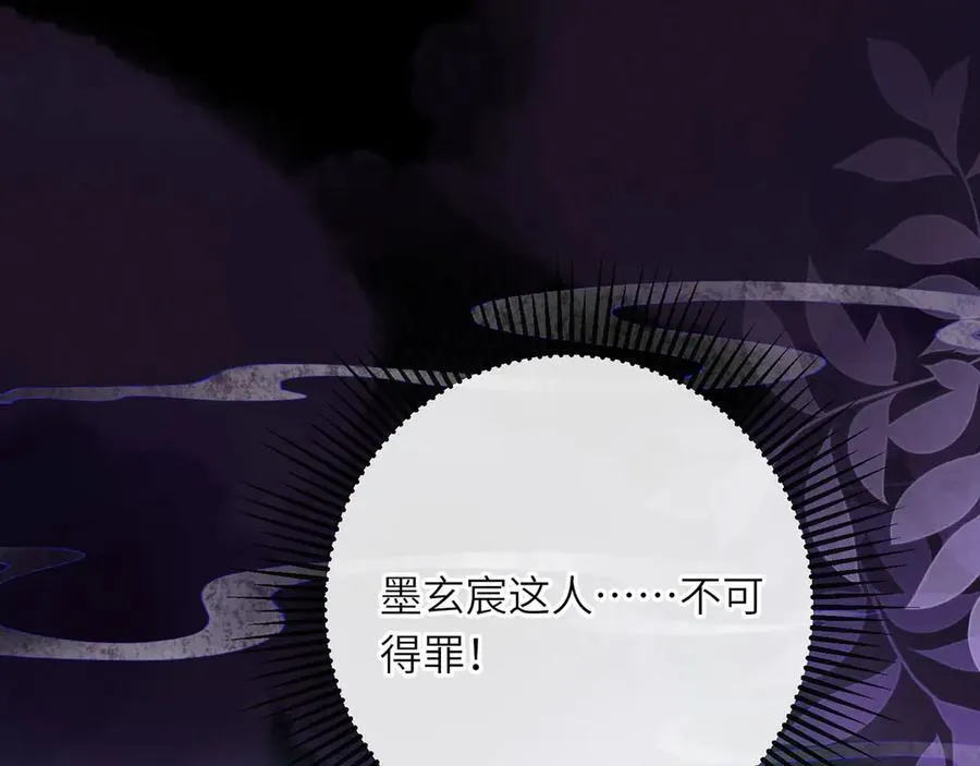 第49话 真相25