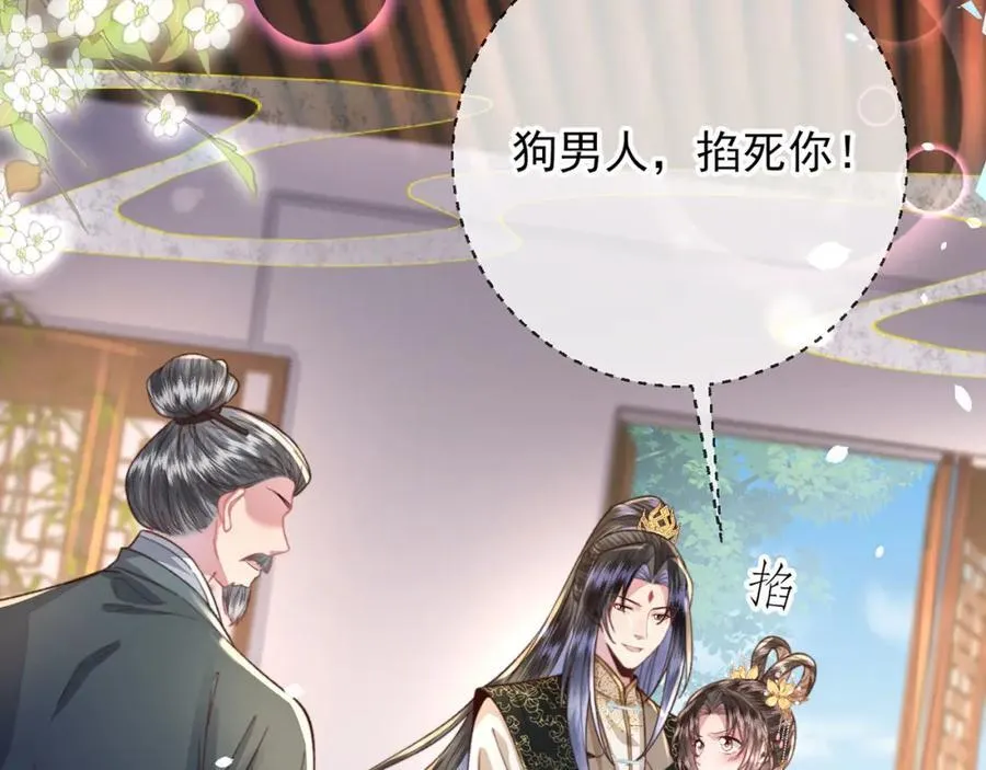 第45话 不举？还是不孕？45
