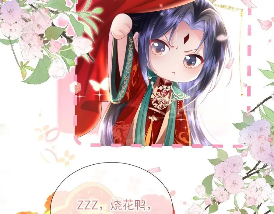 第34话 嫁了，娶了146