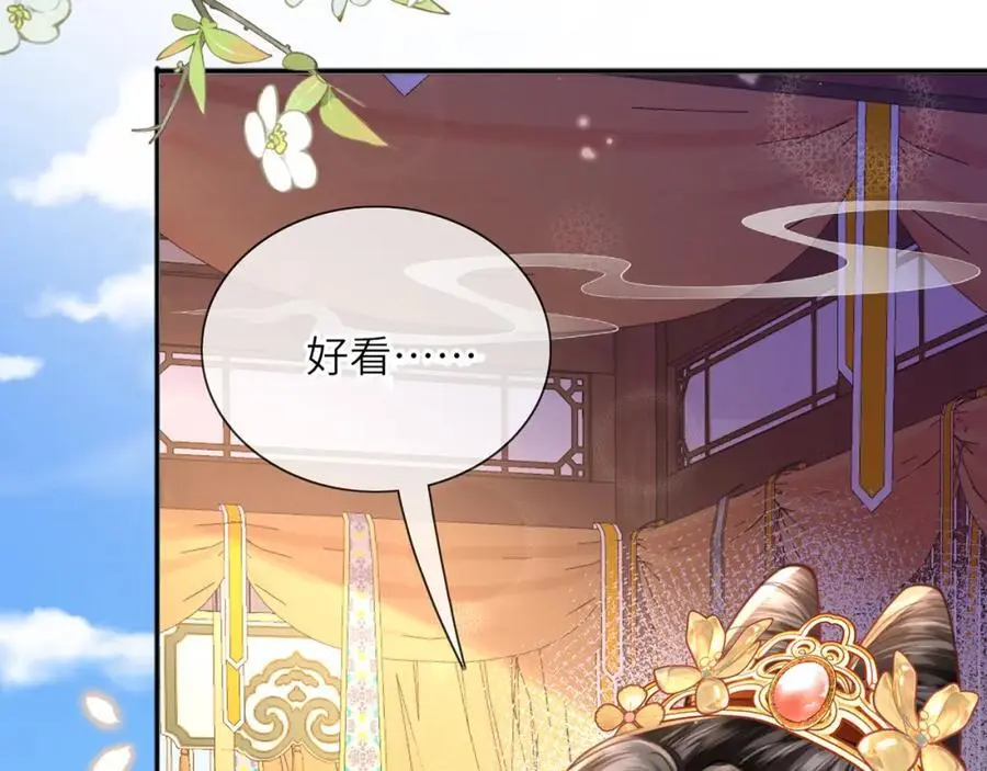 第37话 动手动脚50