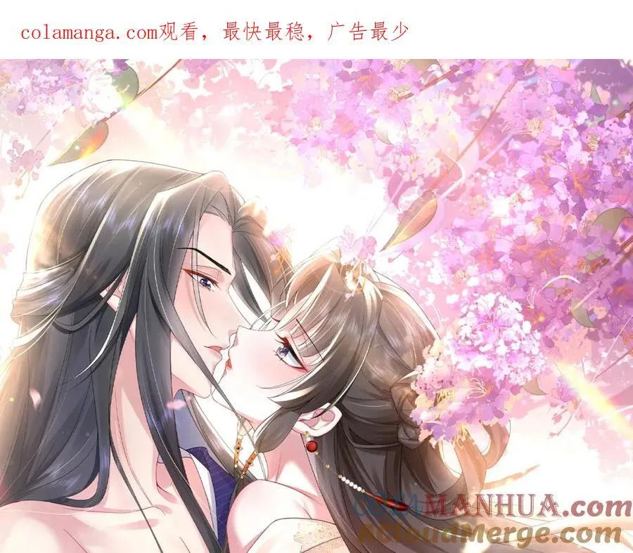 第41话 在线催子？0