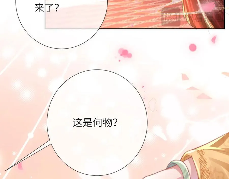第43话 妇唱夫随70