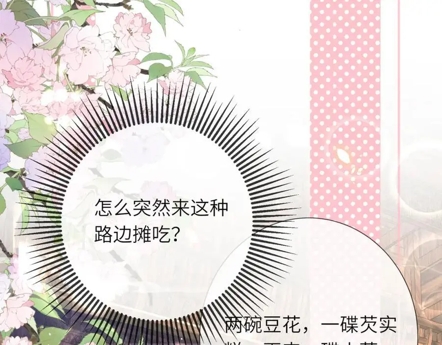 第38话70