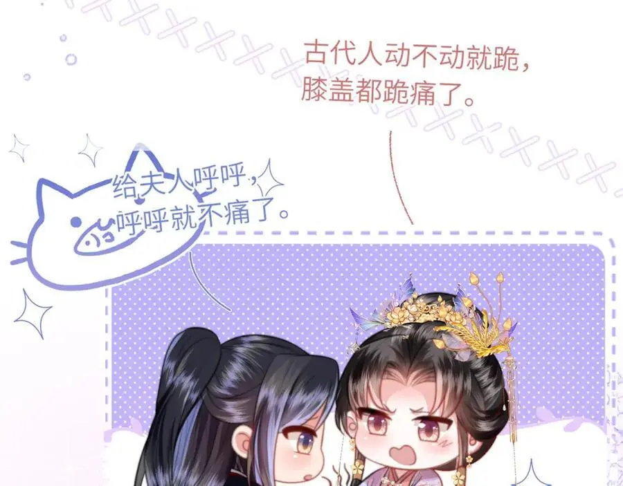 第37话 动手动脚137