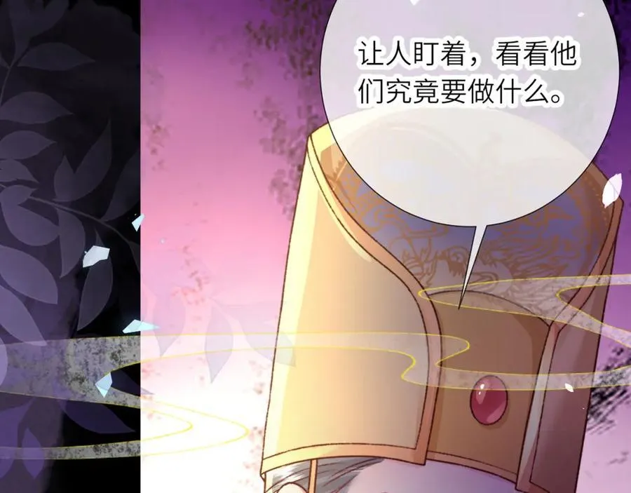 第43话 妇唱夫随114