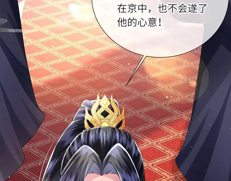 第47话 何其有幸61