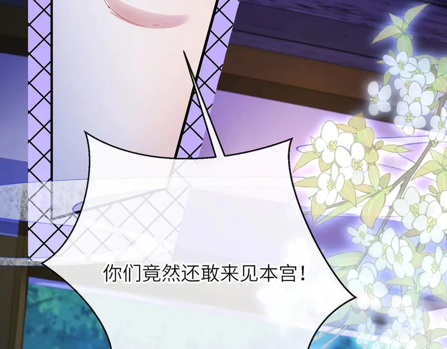 第49话 真相33