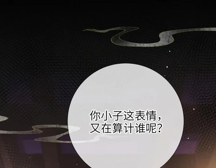 第44话 多点信任67