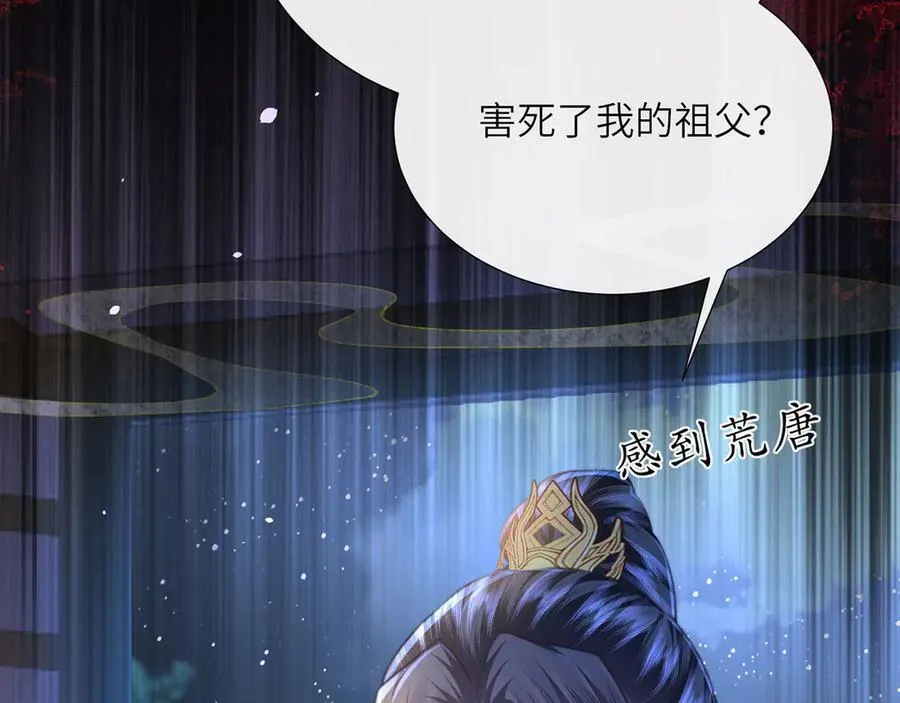 第49话 真相87